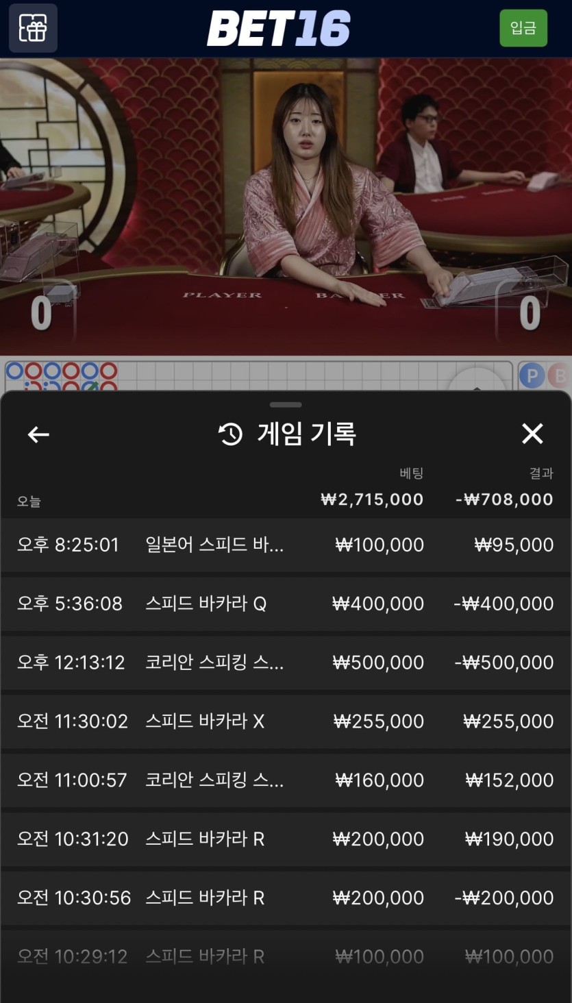 제발쪼옴님배 10만릴 판다앗님 사후 인증(2)