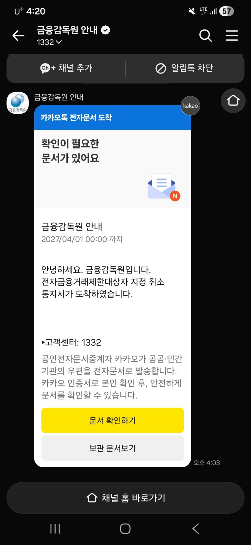 섬뜩했네요 ㅎㄷㄷ(0)
