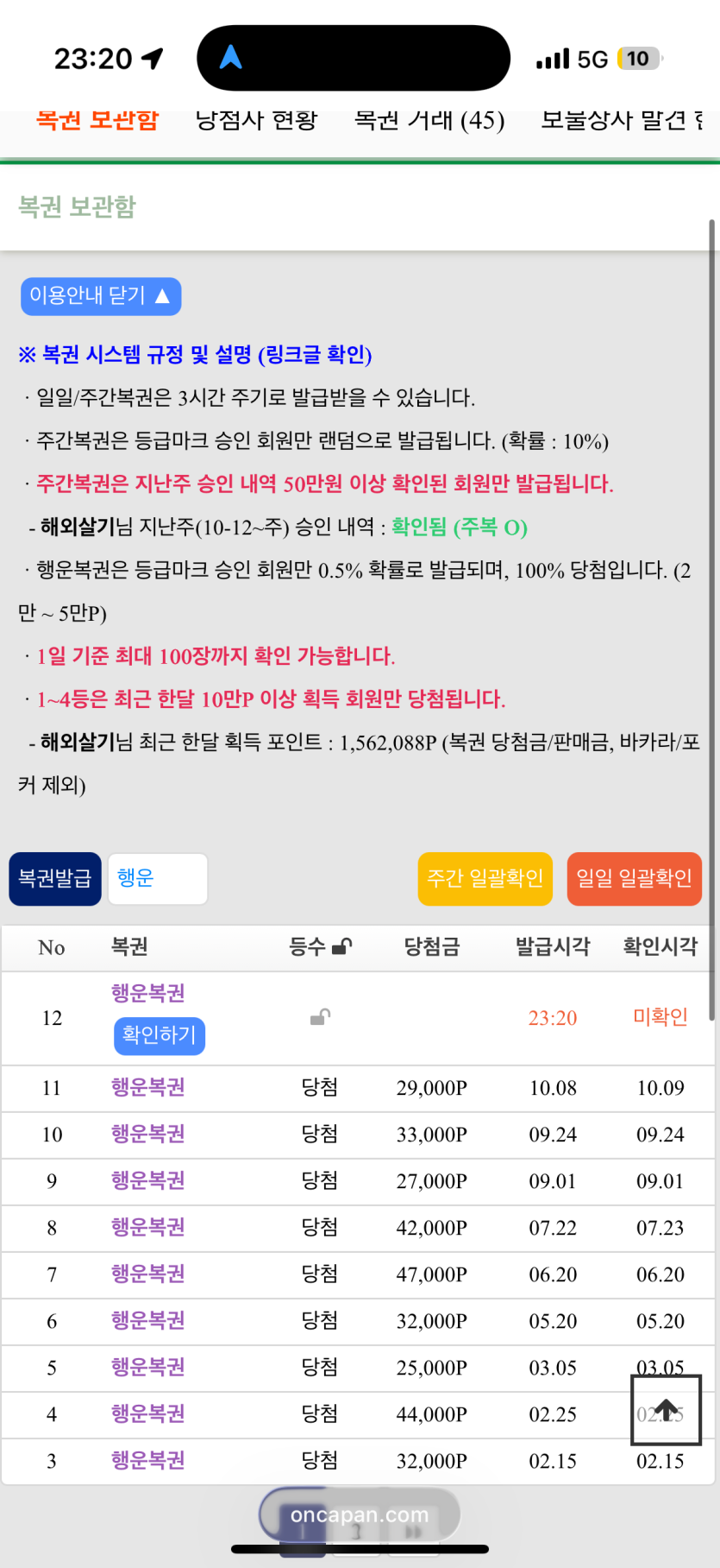 오우야(0)