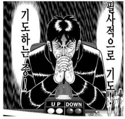 다들 복권모으기 몇장이 최대치였나요(0)
