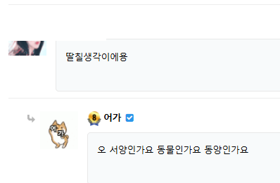 아우가 궁금한게있는데(0)