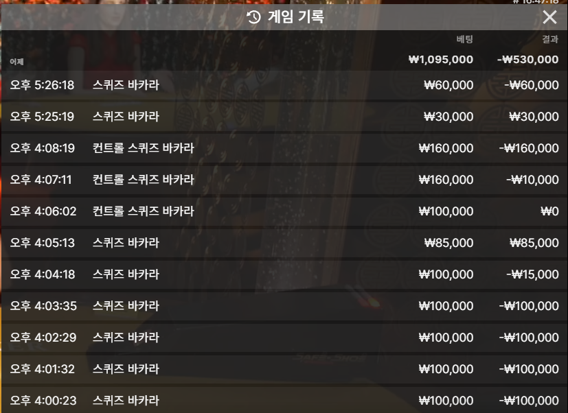 돈벌면어디로님배 핀볼 이벤릴 사전인증(0)