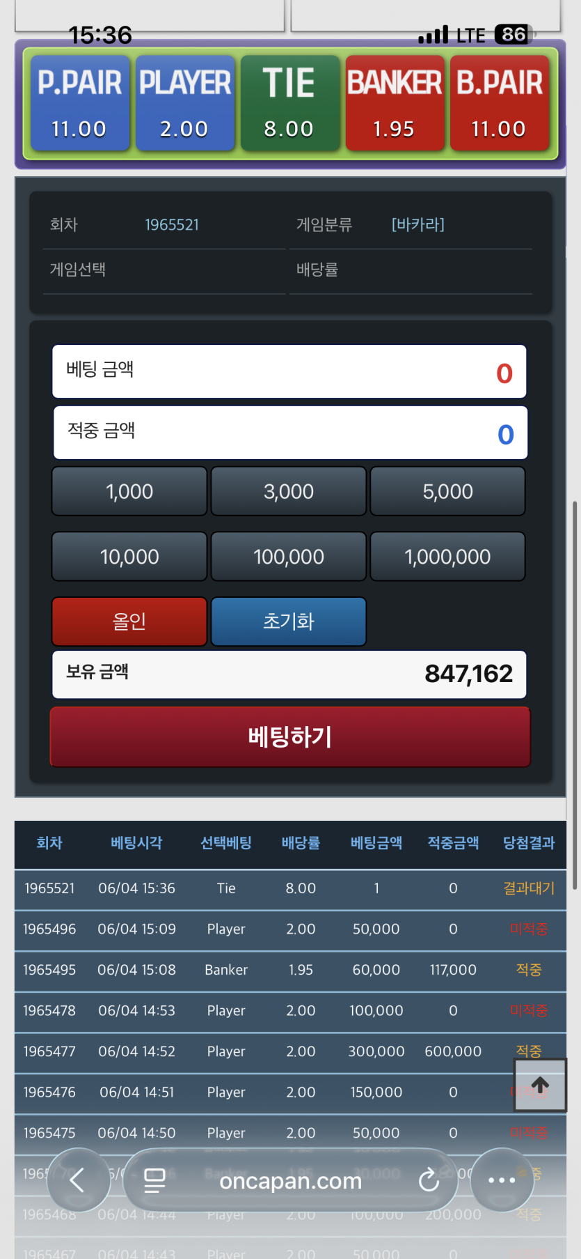 냥센세X레넥통 6월 포근협 인증입니다(0)