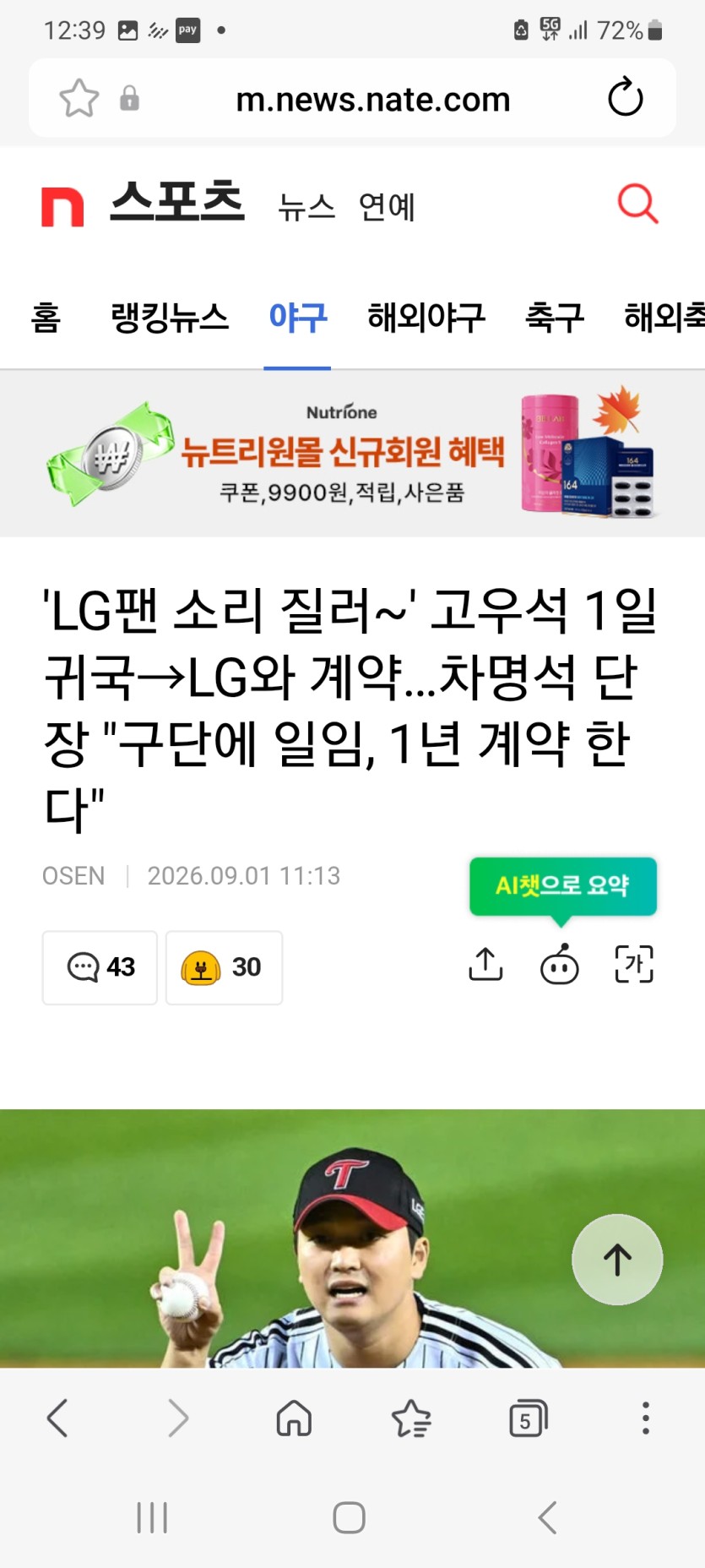 우석이 메이쟈 인턴끝 ㅋㅋ(0)