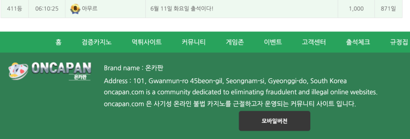 오출완! ^..^(0)