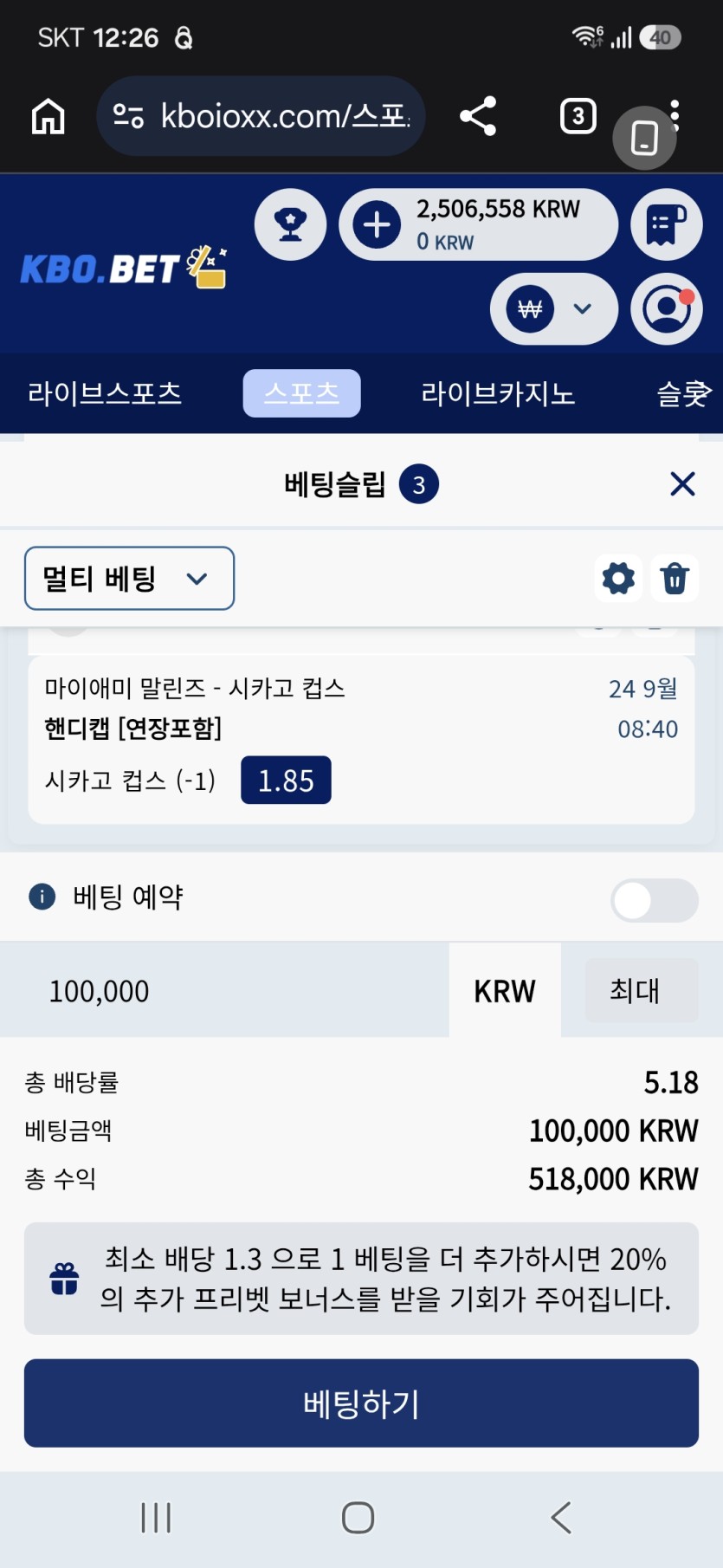 영자형님 제휴 비난하지 말라고 하기전에(0)