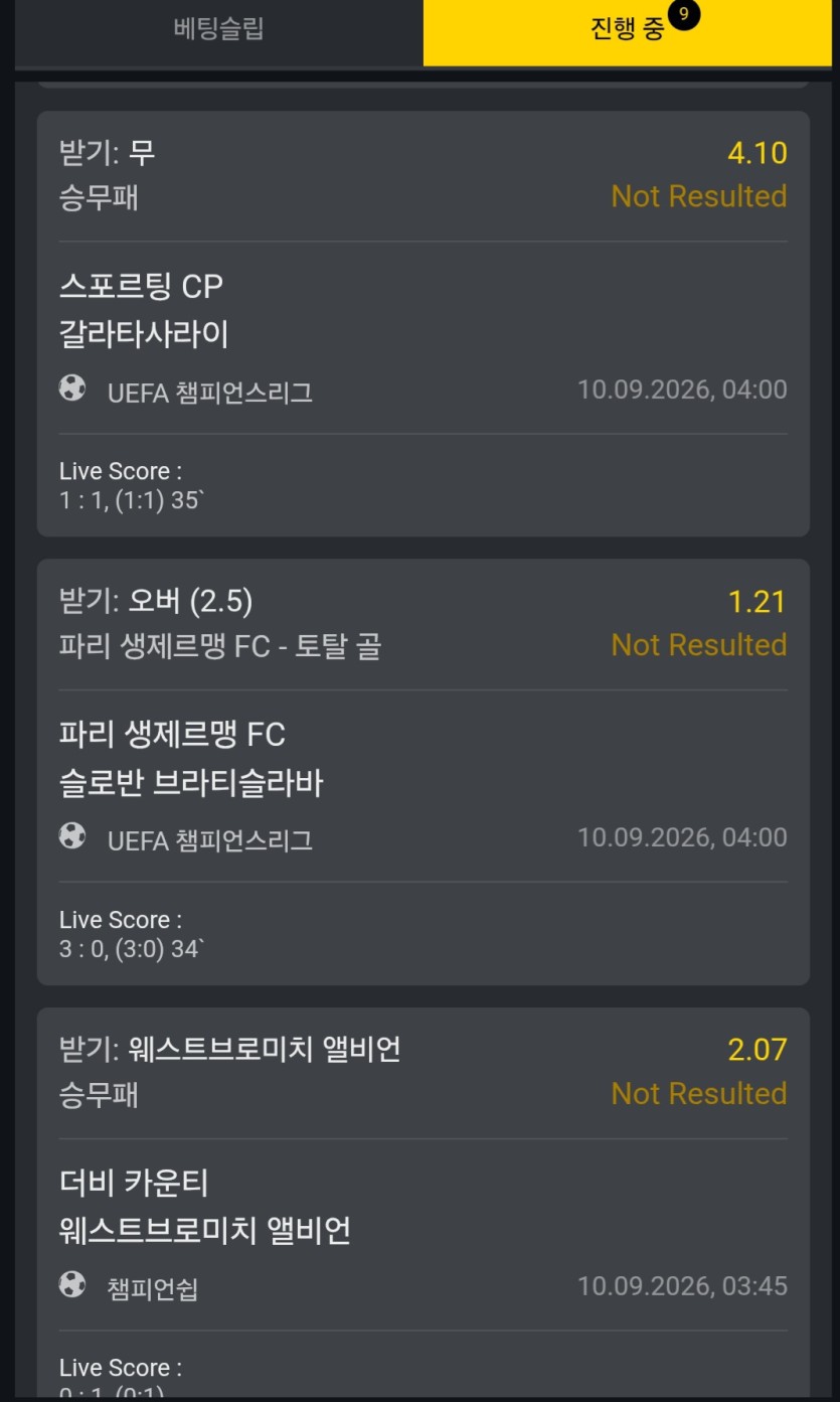 버밍 ㅡㅡ와(4)
