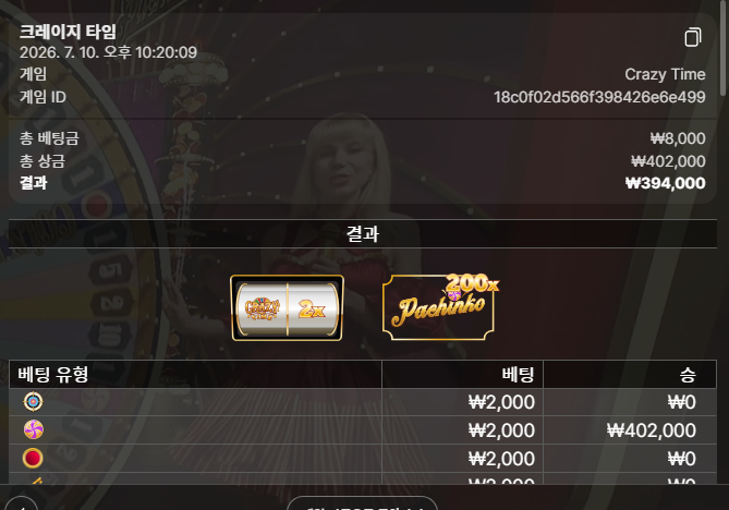 크탐 개땡겨서 8천원 해봄(0)
