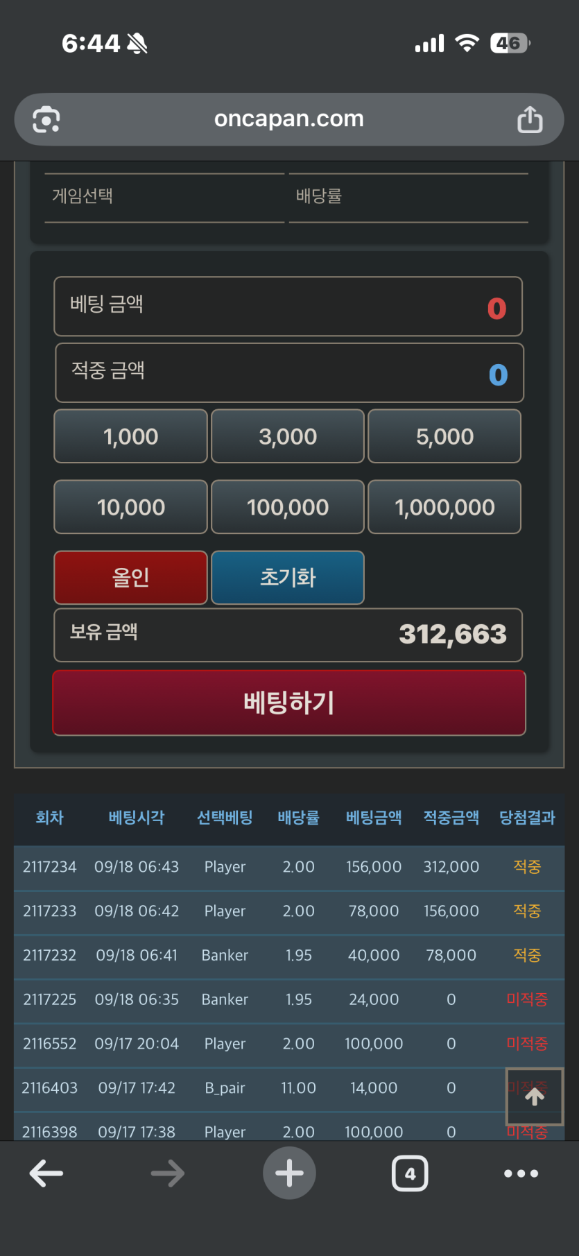 도전하는자가아름답다(0)