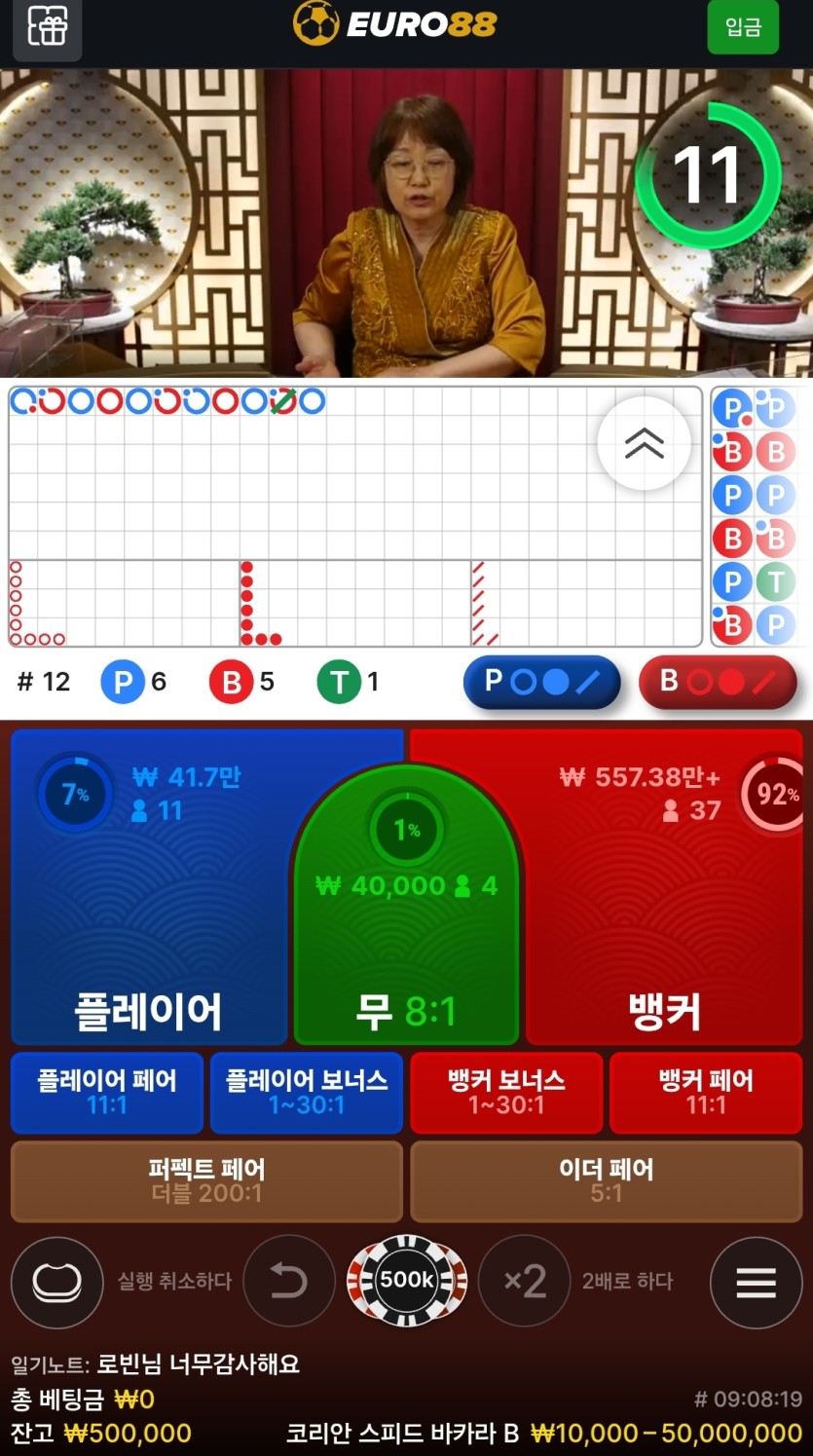 역대급 장줄 발견했네요(0)