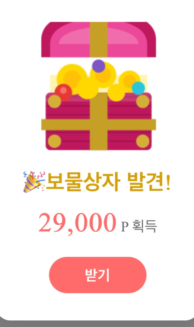 아주 잘 익은 핑크도리 둥장(0)