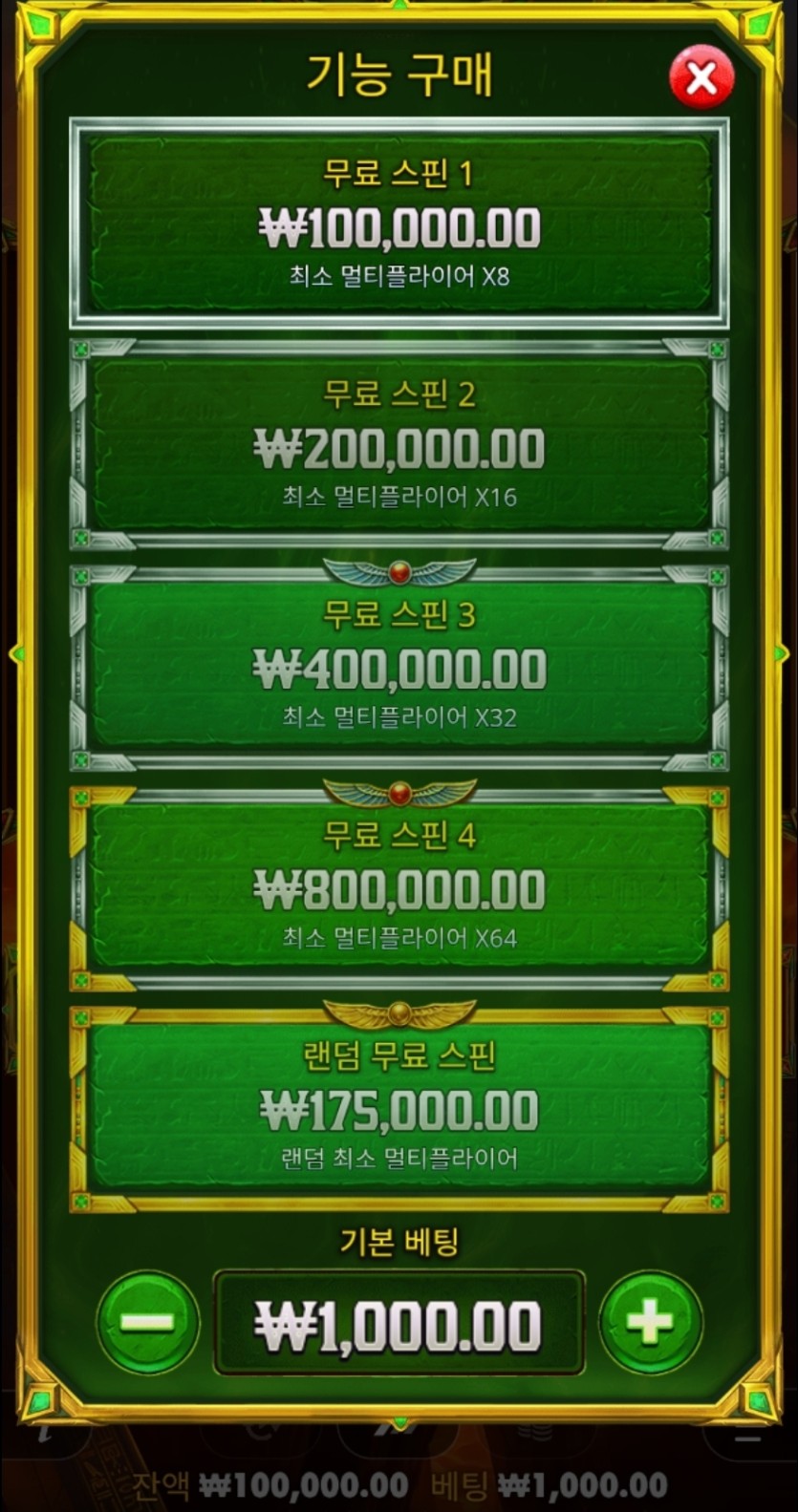 프라그마틱 신규 ㄷㄷ(0)