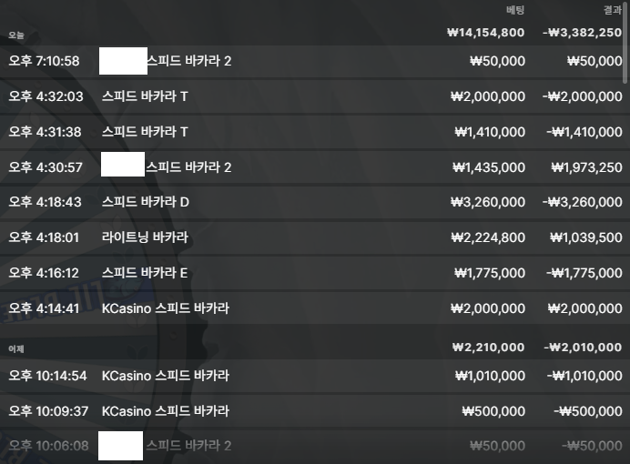아침햇살님 5만릴 사후인증(성공)(0)