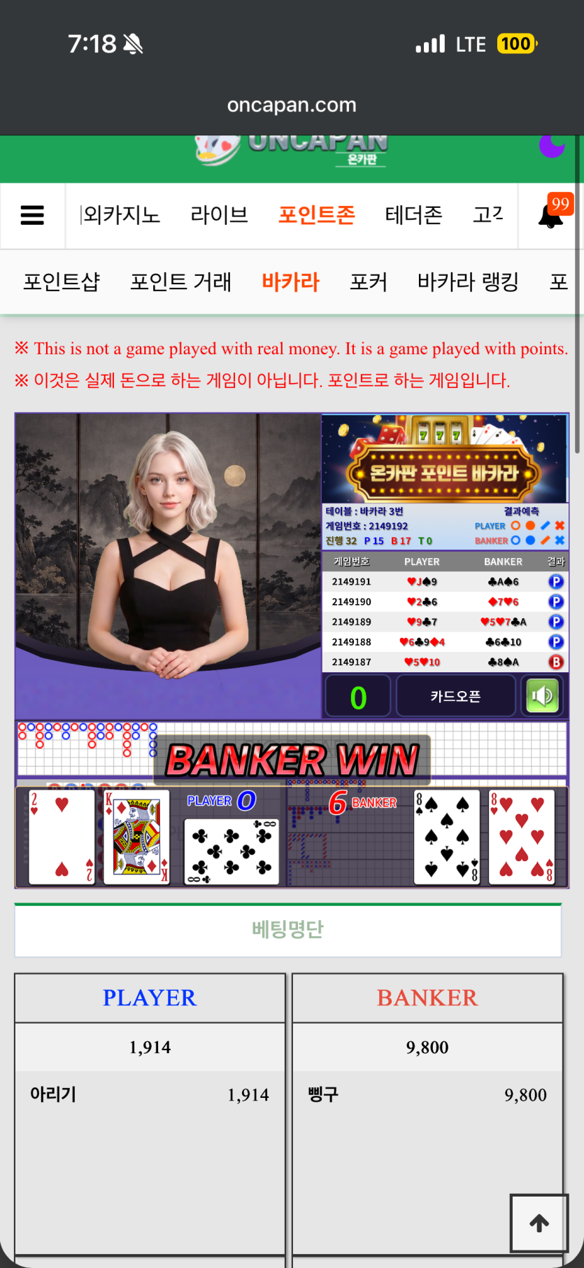 귀신들렸네...(0)