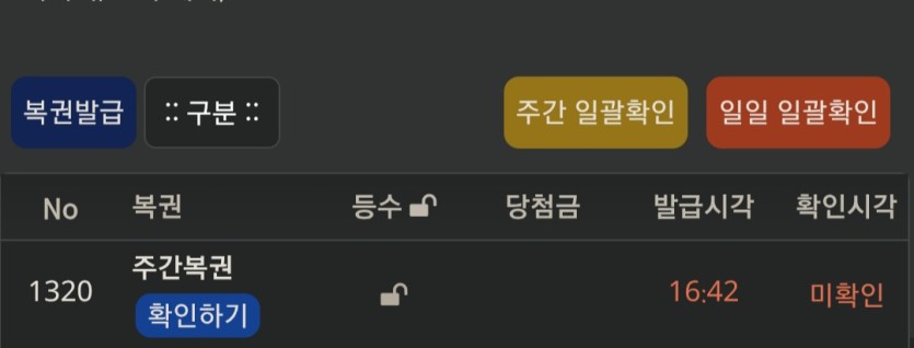 바로 취금이니!(0)