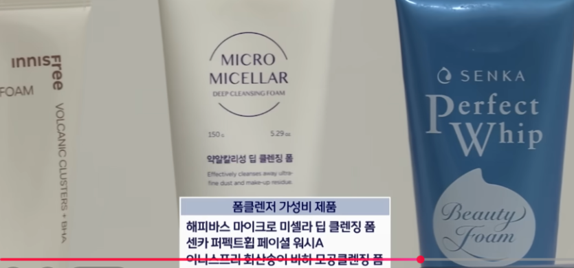 썬크림 발랐으면 폼클렌징 두번해야합니다(1)