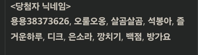 왜 10만포가 생겼나 했네 ㄷㄷ(0)