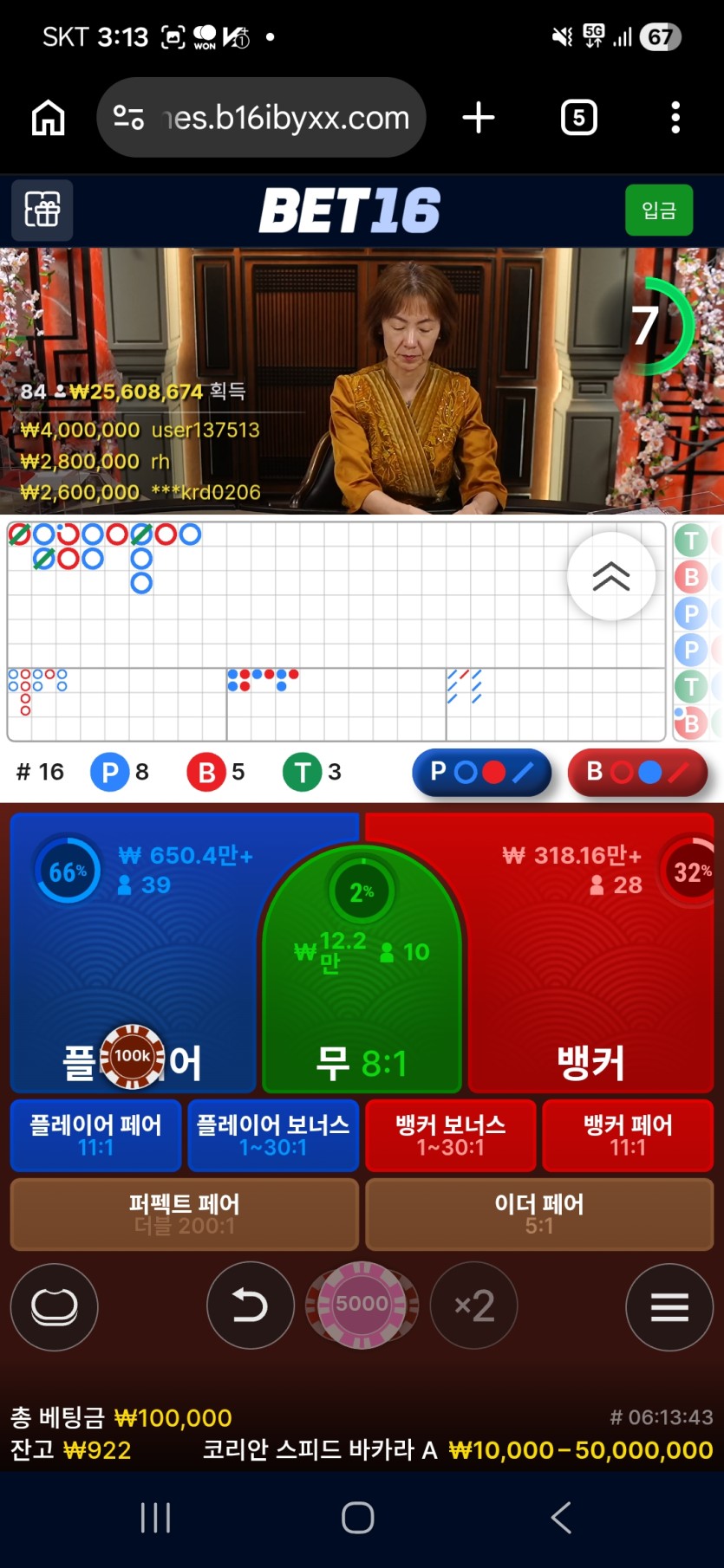 오일머니님  10만릴깡  갸갸거겨 님 사후 ㅠ(0)
