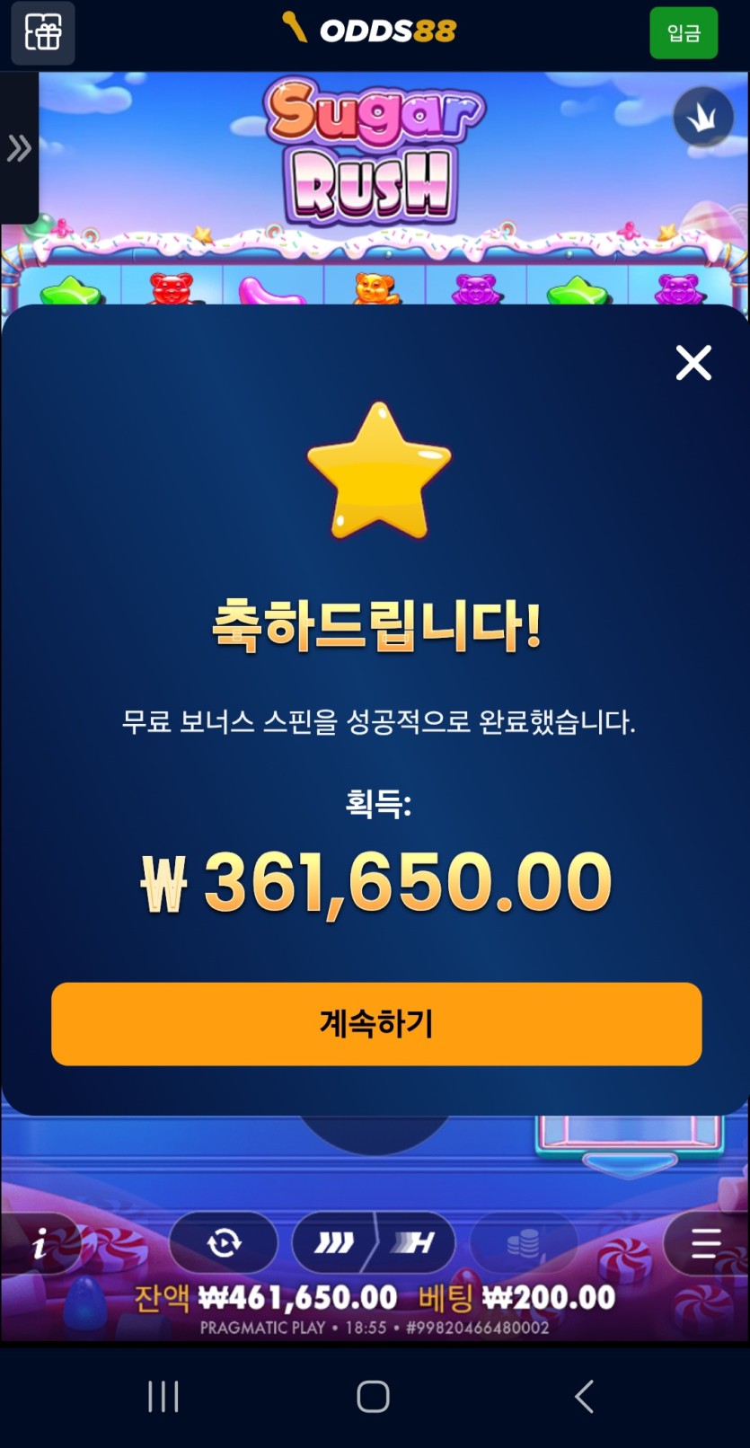 오즈 무료스핀200개 결과(0)