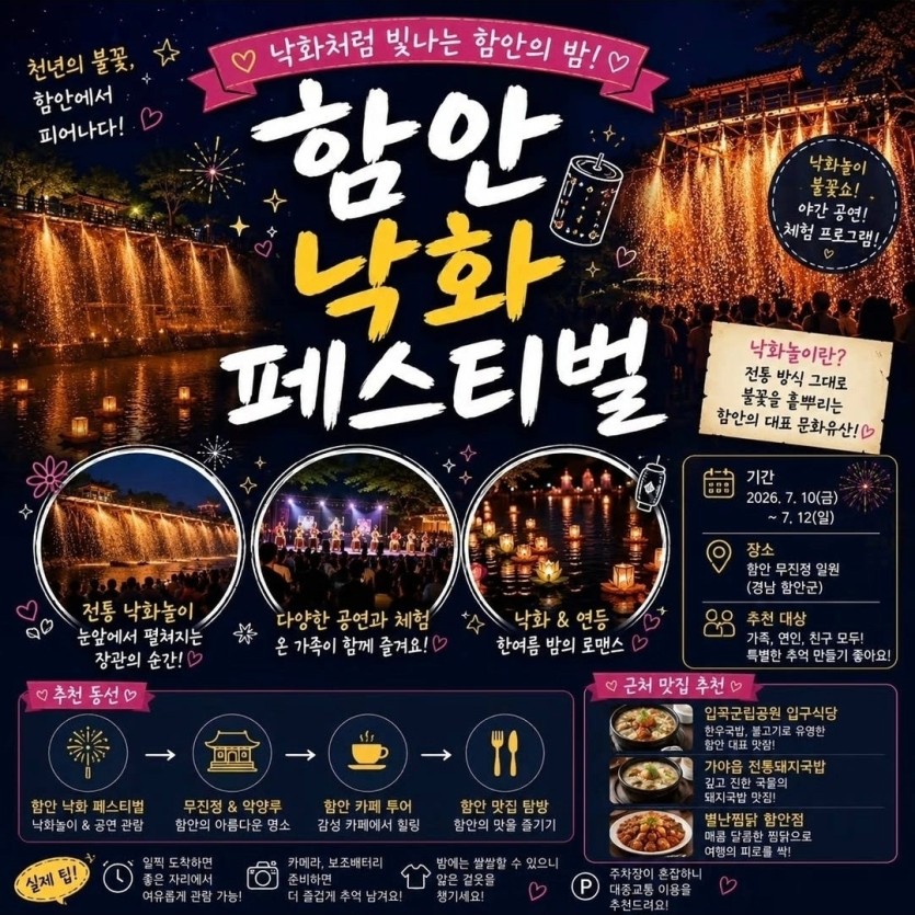 가본축제중에 제일좋았던곳~(0)