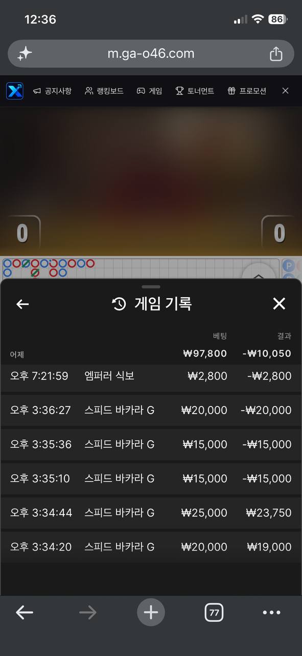 돈벌면다어디로님배 1차 10만릴 사전인증(0)