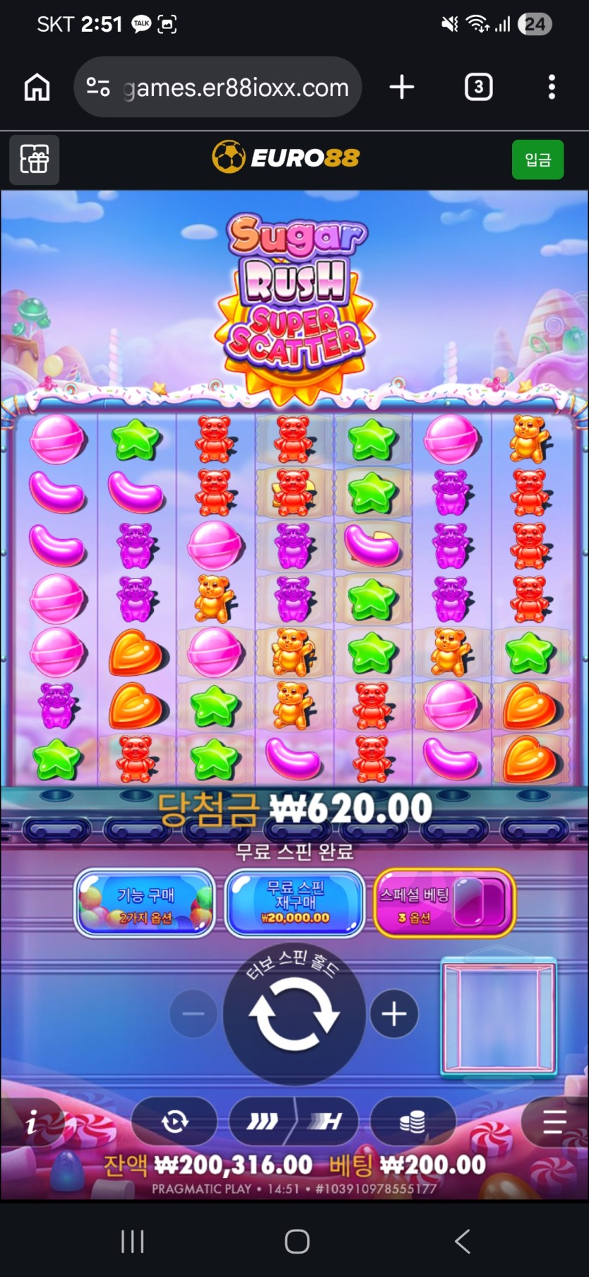 유로88 슬롯 환수율은 역대급입니다(0)