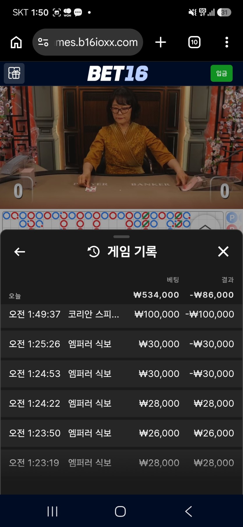 디크님배 5만릴깡 응가님 사후 ㅠ(0)
