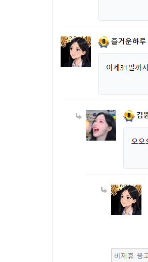오후팅 하시지영!!!(0)