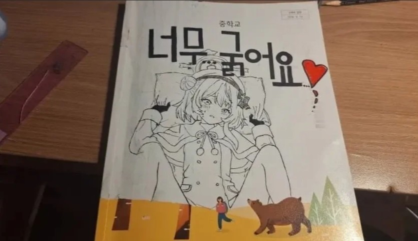 국어 교과서(0)