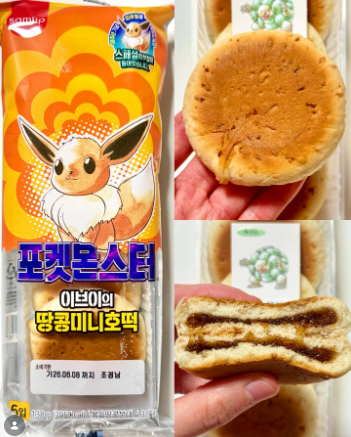 간식빵먹고 제 취향을 찾았네요(0)