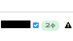 오 등급마크 벌써 달리신 분이! 이렇게 달리네여(0)