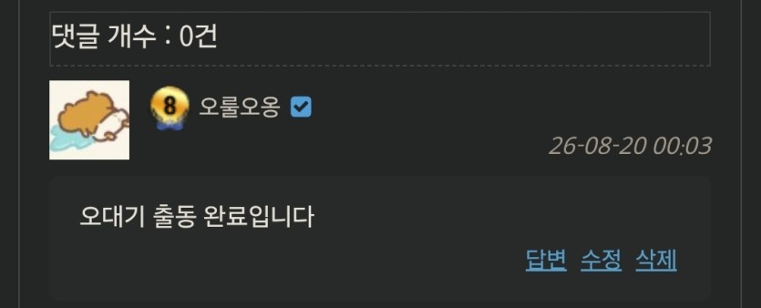 형니무들.... 드립 평가 부탁드립니도(1)