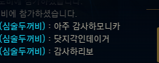 협곡탐험대 다녀오겠습니다..(0)
