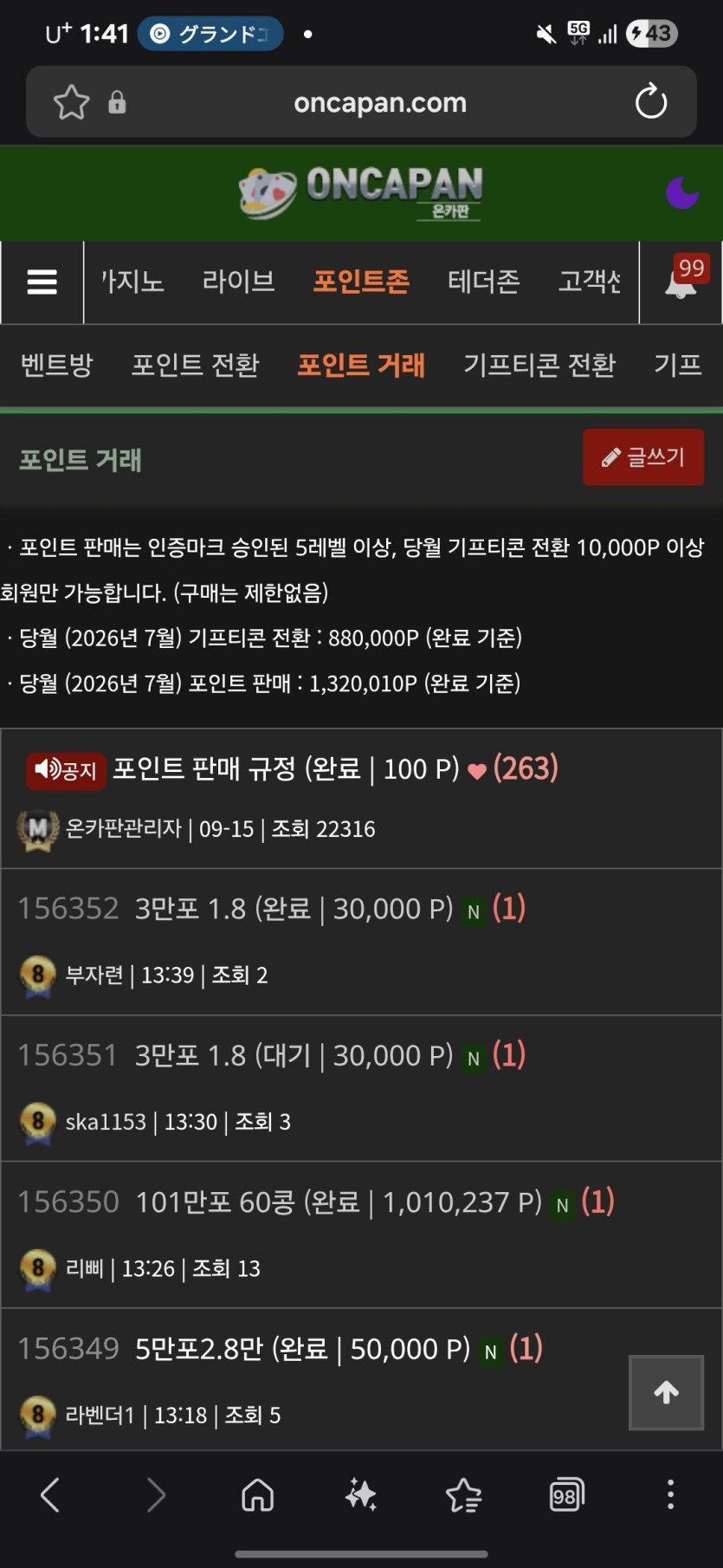 흠(0)