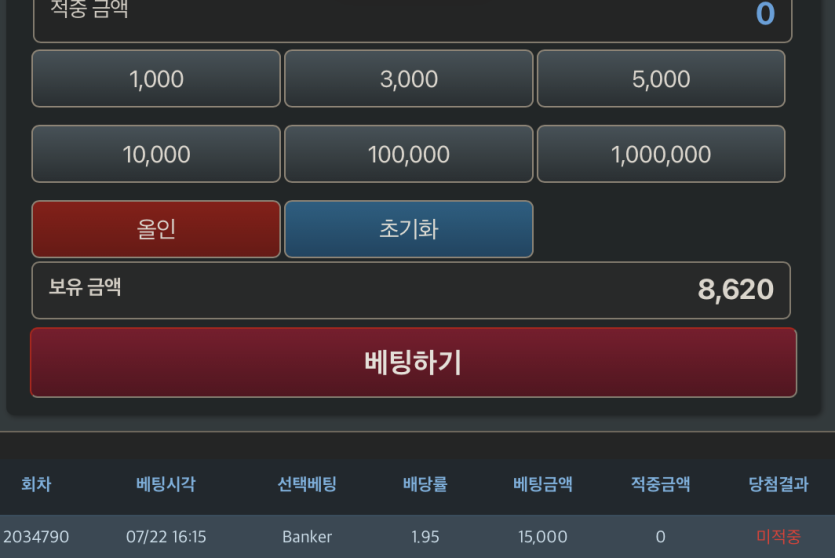 오롤오옹님배)슬롯당첨기념 1.5만포릴깡 사후인증입니다(1)