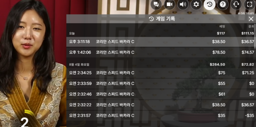 랩터님배 2차이벤 5만 릴 사후인증 -_-(0)