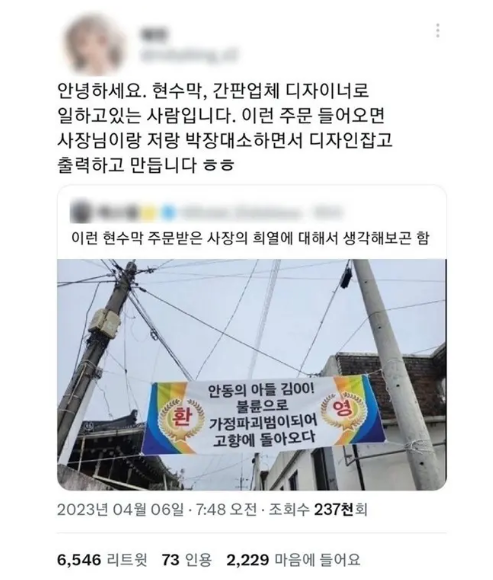 불륜환향 ㅋㅋㅋㅋㅋㅋ.jpg(0)