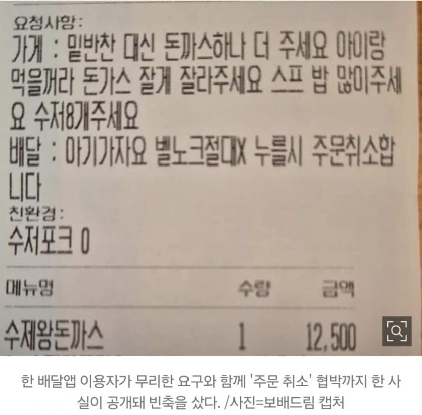 자영업자들 극한직업이군요..(0)