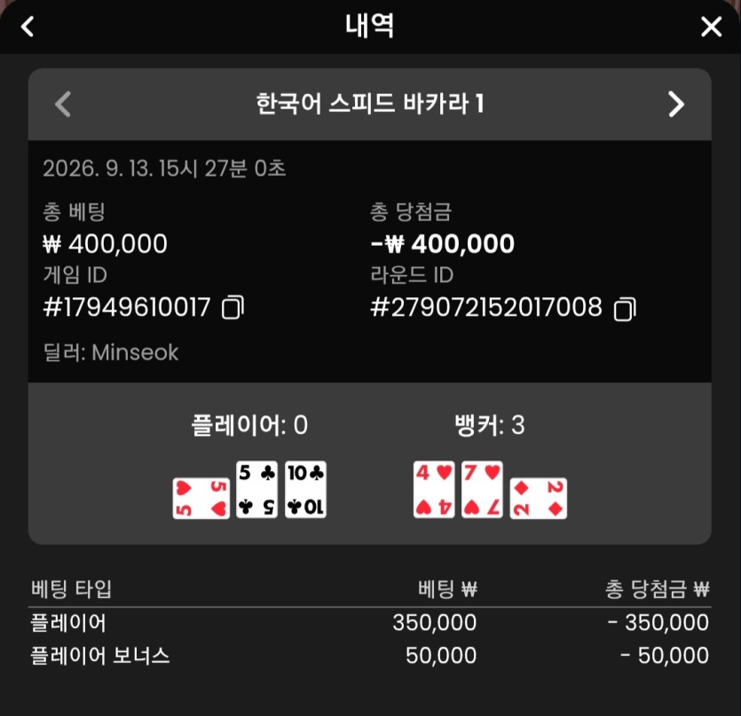 후쿠부쿠배 33.3333 지정깡 사후인증(0)