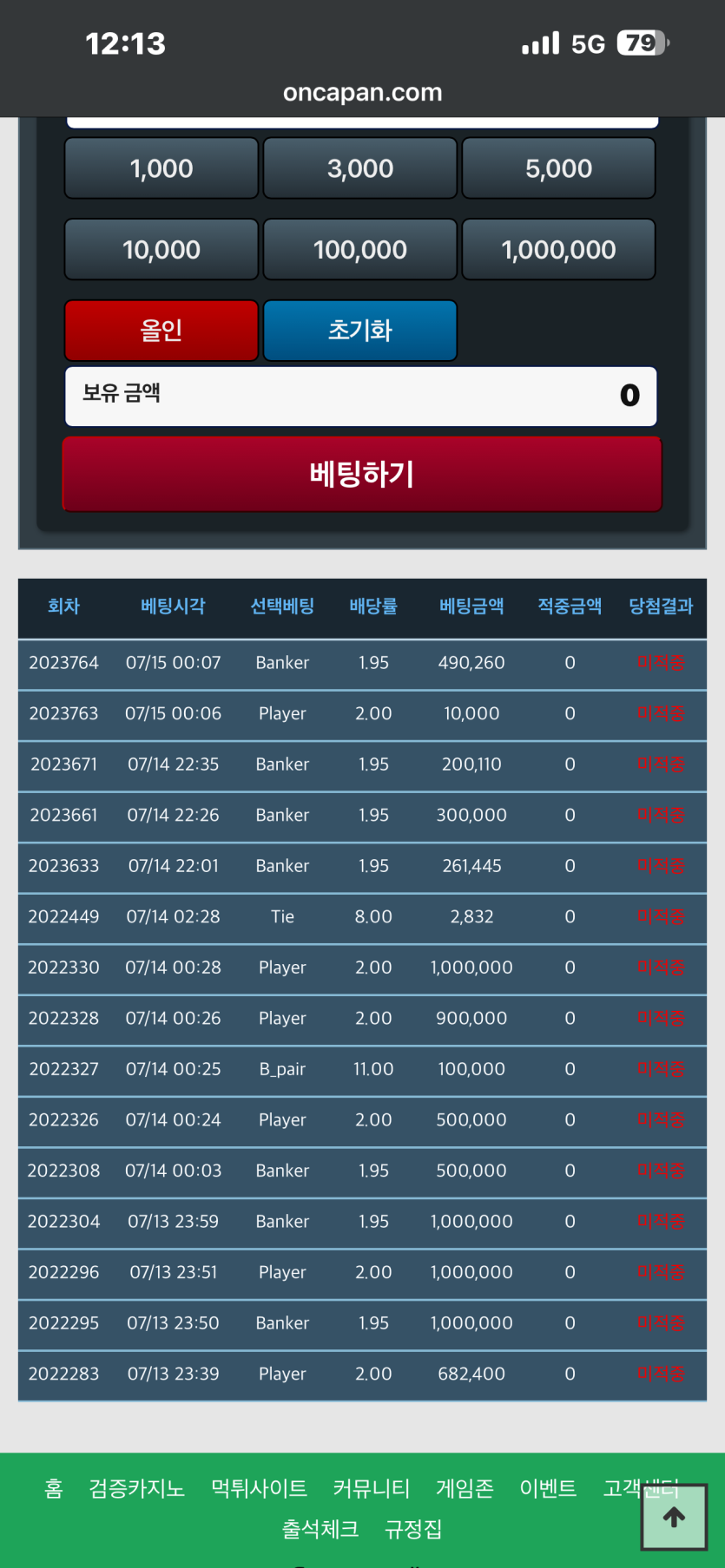 어지럽네뇨(0)