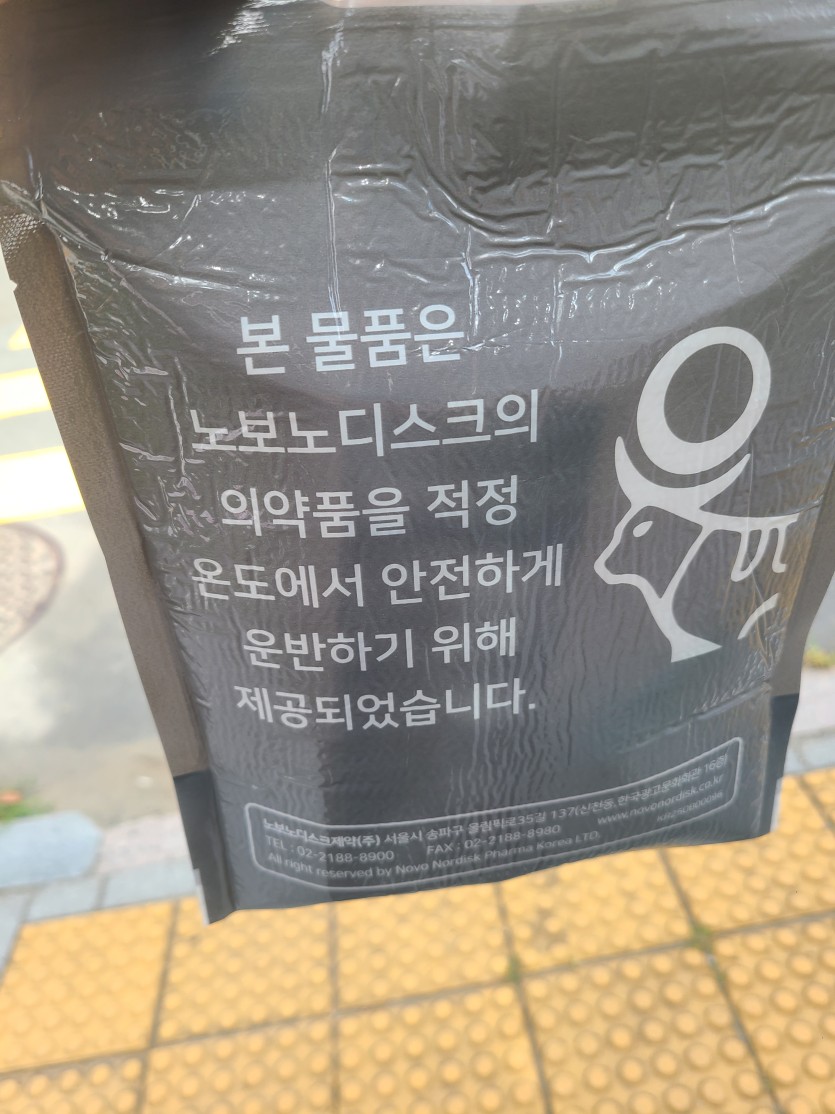 위고비 대리처방하고 갑니다 ㅋㅋ(0)