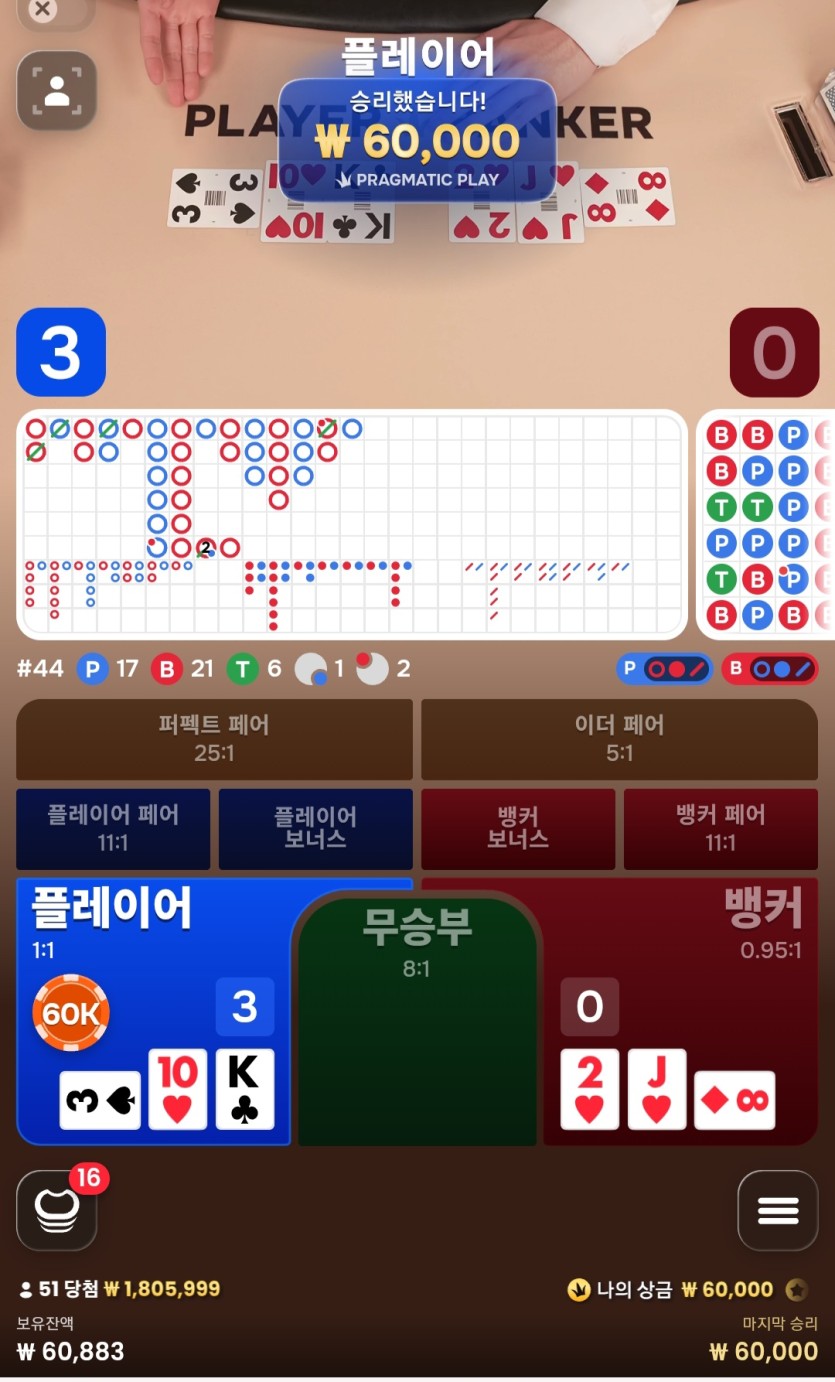 크브레드님배 3만릴 사후인증 성공(0)