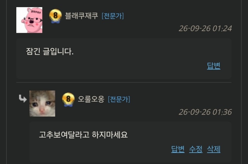 추행당했습니다.(0)