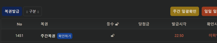 주복이 어서오시고~~(0)