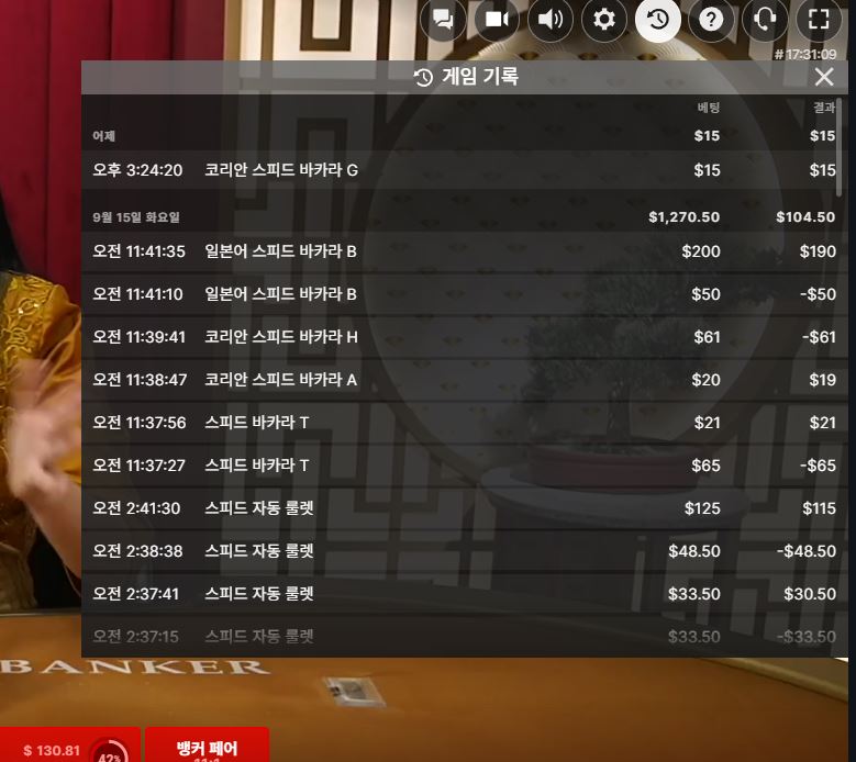 크빵님&gt;강한남자님 3만릴 사전인증❤️(0)
