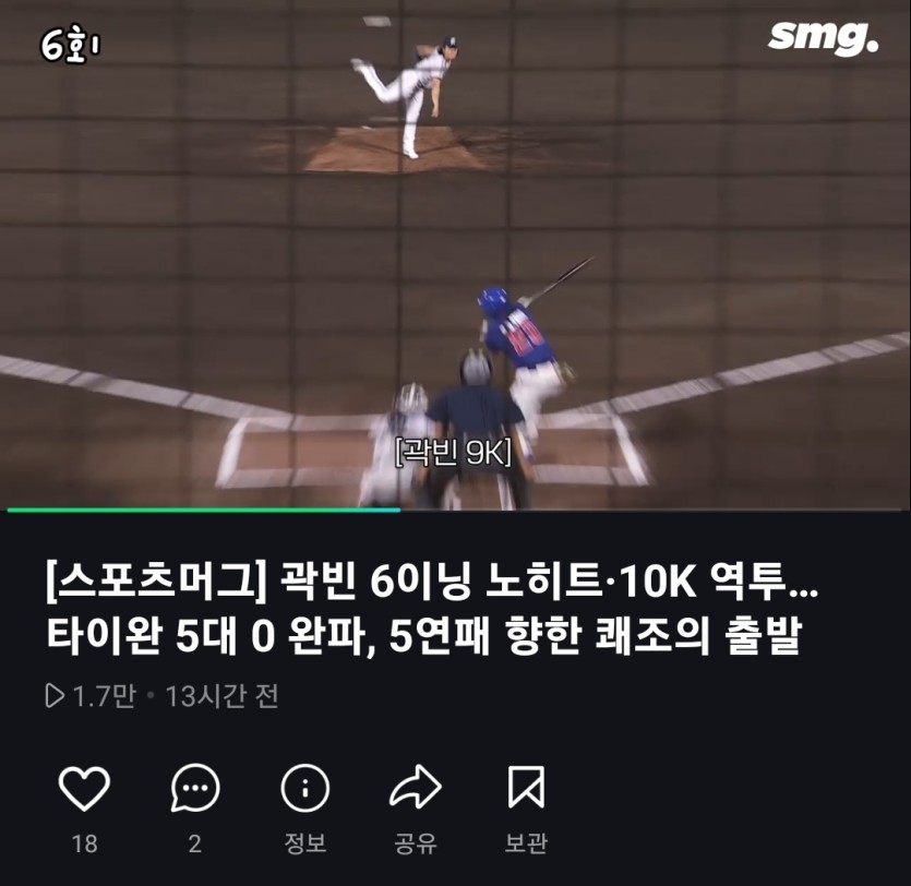 괵빈이ㄷㄷ(0)