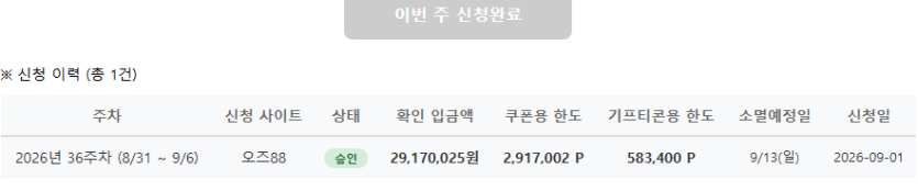 포가많이필요하네요(0)
