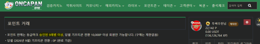 특이점을 발견했습니다(0)
