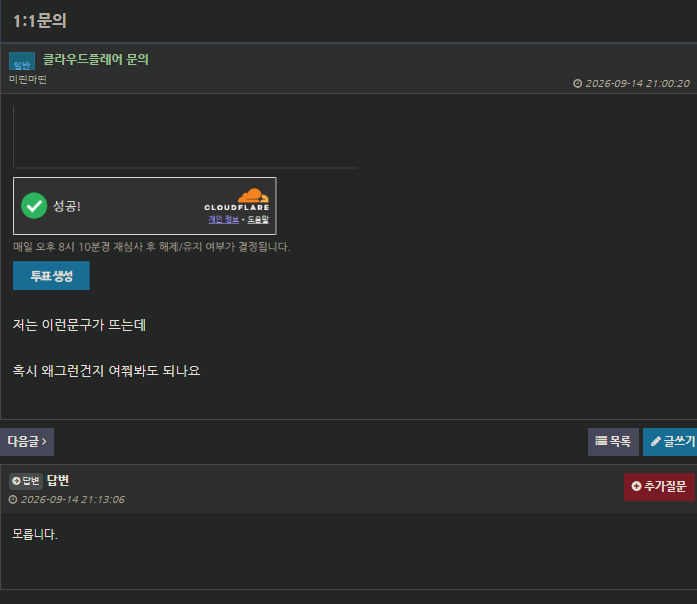 그래도 관리자햄 사람냄새나고좋습니다(0)
