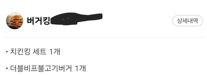 맛부기 주문완료띠ㅋㅋ(0)